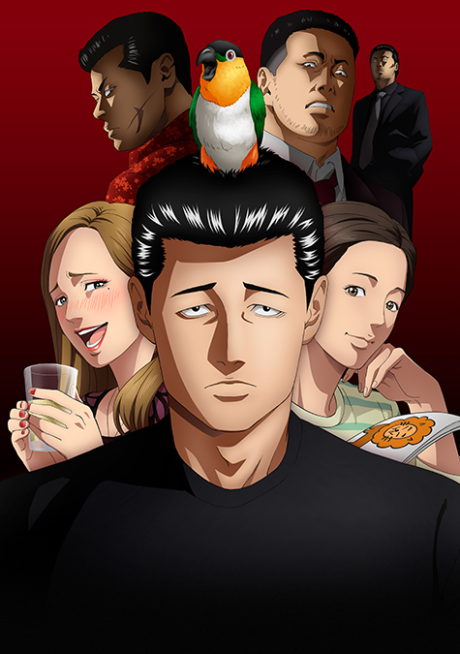 Affiche de The Fable