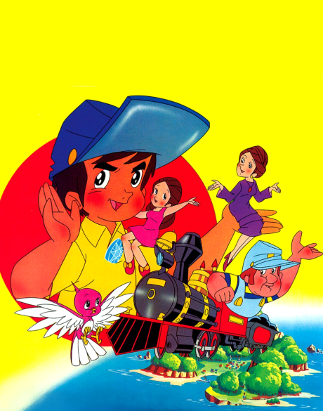 ジムボタンのポスター