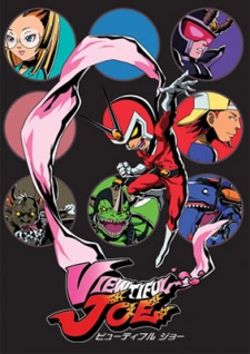 Pôster de Viewtiful Joe