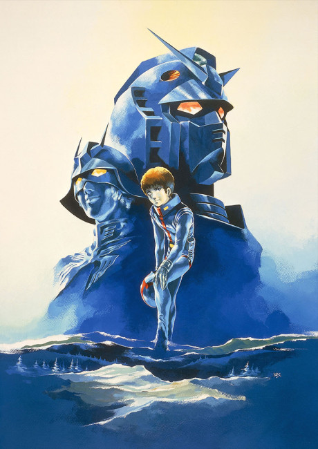 Poster für Mobile Suit Gundam II: Soldiers of Sorrow