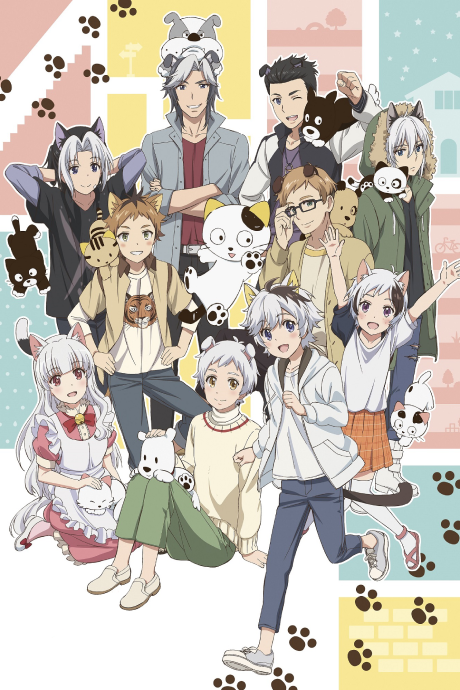 Poster für Uchitama! Have you seen my Tama