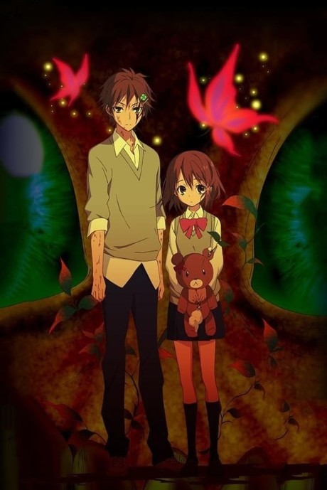 Poster for Pupa
