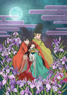 Poster di Chouyaku Hyakuninisshu: Uta Koi.