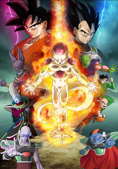 Poster für Dragon Ball Z: Resurrection 'F'