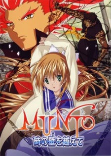 Pôster de Munto 2: Beyond the Walls of Time