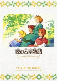 爱的小妇人物语的海报