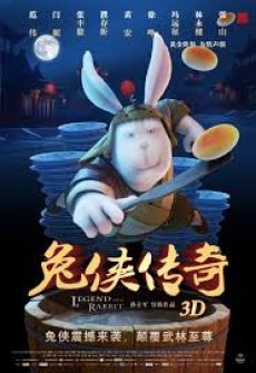 Poster Legend of Kung Fu Rabbit