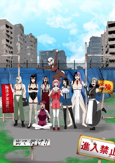 Póster de Oideyo Mahou Shoujo-mura (Fuhou Senkyo)