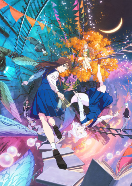 Pôster de Kono Hon wo Nusumu Mono wa