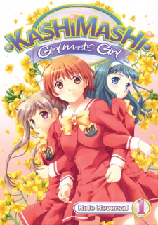 Poster für Kashimashi: Girl meets Girl