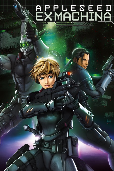 Постер Appleseed: Ex Machina