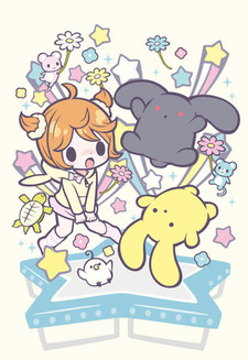 Poster for Wooser’s Hand-to-Mouth Life: Phantasmagoric Arc
