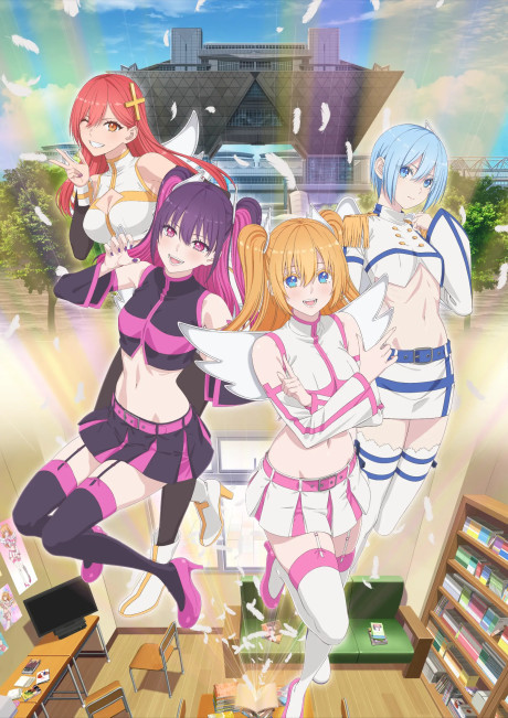 2.5次元の誘惑のポスター