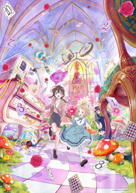 Pôster de Fushigi ‌no ‌Kuni ‌de ‌Alice to: Dive ‌in ‌Wonderland