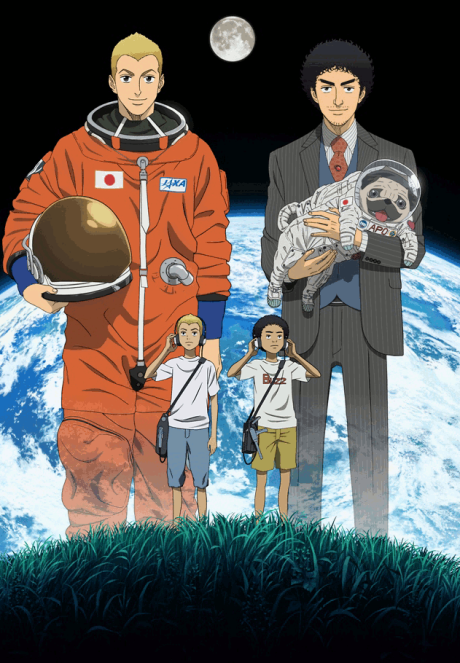 宇宙兄弟のポスター