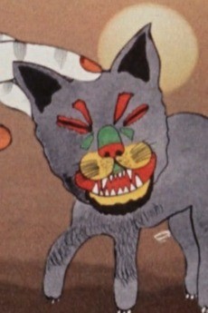Poster for Black Cat