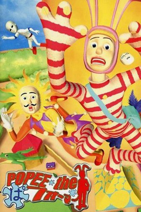 Poster di Popee the Performer