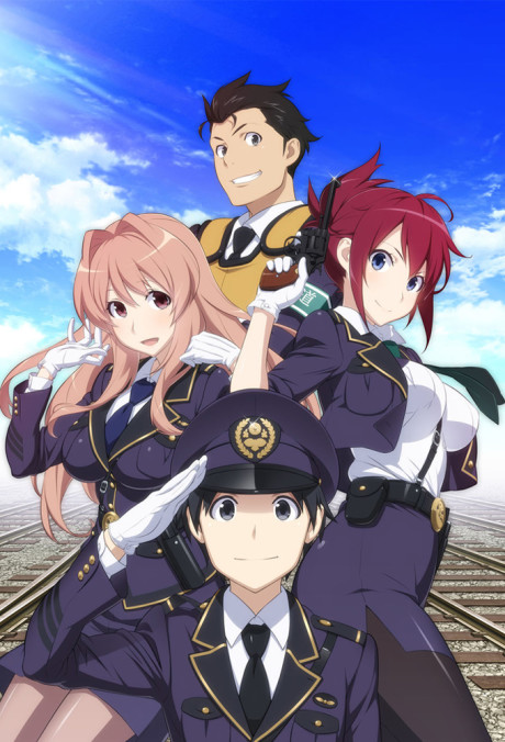 Poster for Rail Wars!