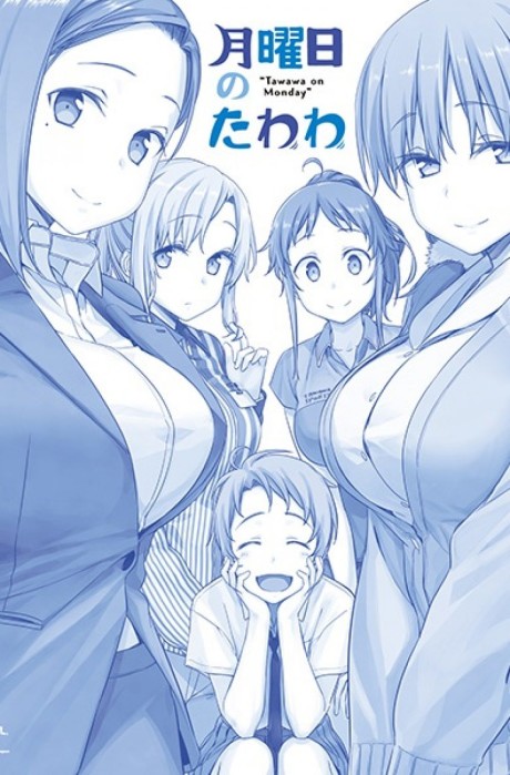 Poster for Tawawa on Monday