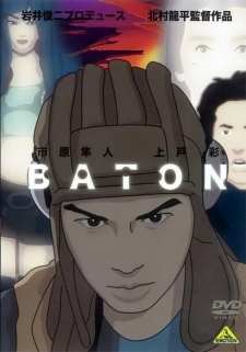 Pôster de Baton