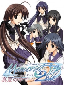 Memories Off 2nd的海报