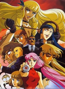 Affiche de Sukeban Deka