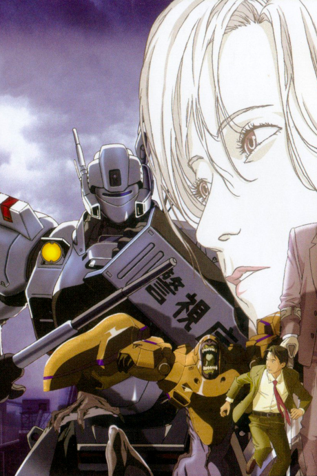 Постер Mobile Police Patlabor: WXIII