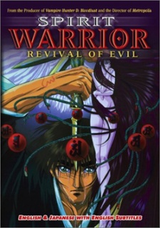 Poster New Spirit Warrior
