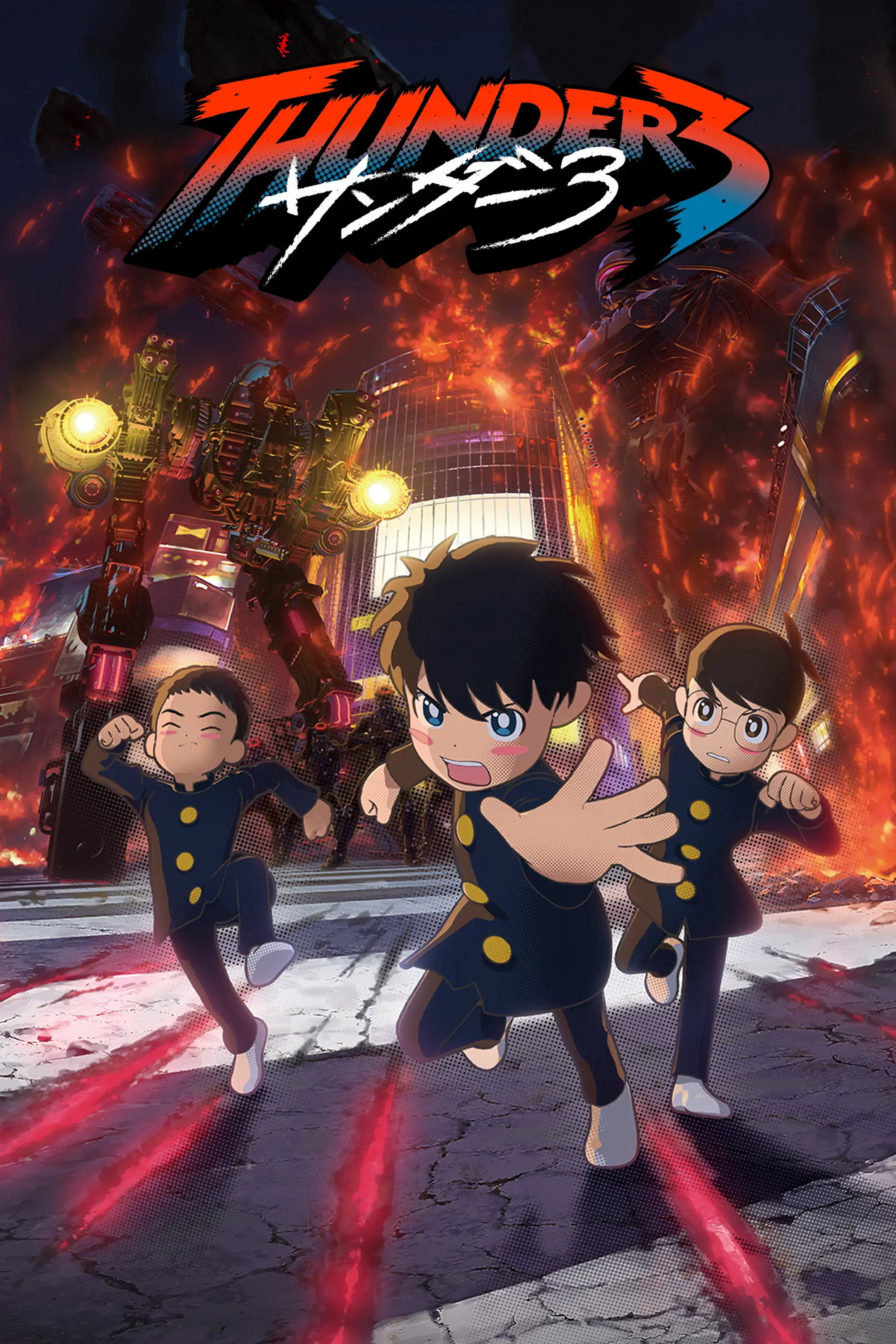 Poster for Thunder 3