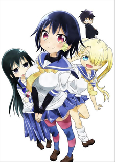 Póster de Komori-san wa Kotowarenai!