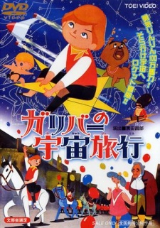 Affiche de Gulliver's Travels: Beyond the Moon