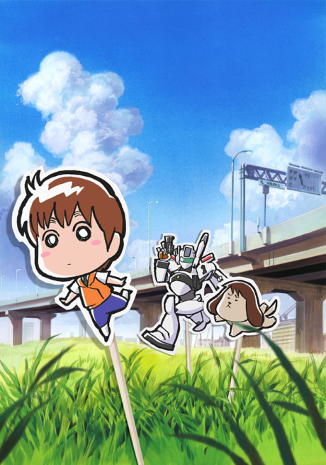 ミニパトのポスター