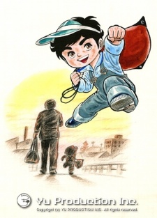 Poster für Ganbare Genki