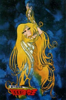 Affiche de Queen Millennia Movie