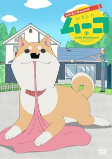 Poster für Lovely Movie: Lovely Muuuuuuuco!