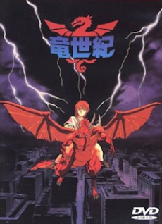 Affiche de Dragon Century