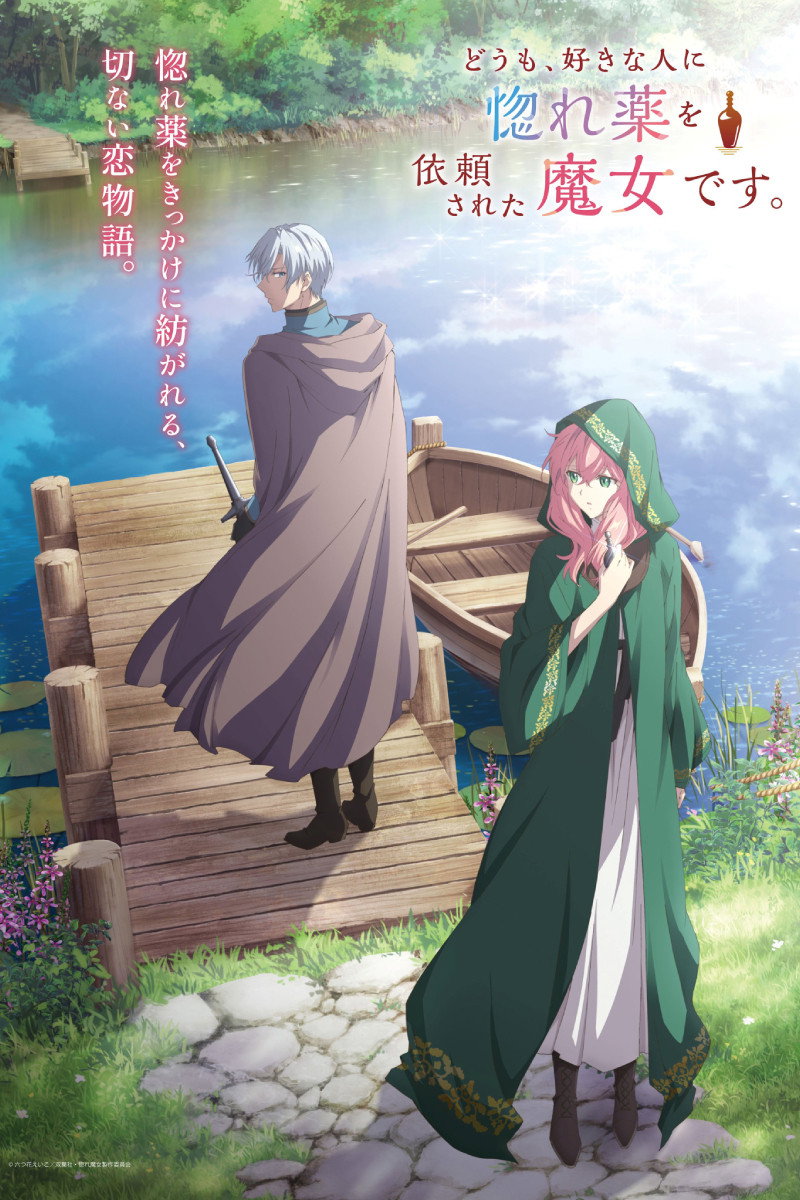 Poster for Doumo, Suki na Hito ni Horegusuri wo Irai Sareta Majo desu.