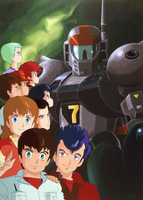 Poster for Round Vernian Vifam