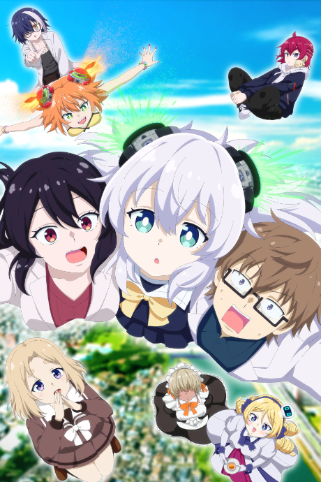 Póster de Alma-chan Wants to Be a Family!