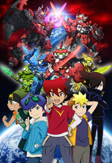 Poster for Tenkai Knights
