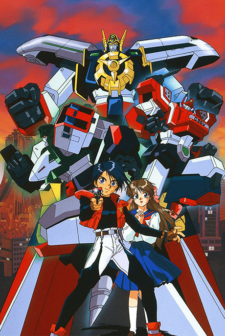 Pôster de Yuusha Tokkyuu Might Gaine