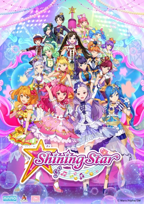 Poster for Shining Star