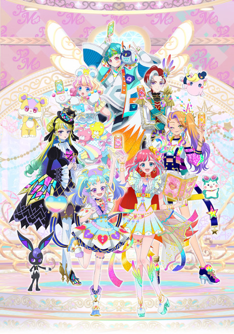 ワッチャプリマジ！のポスター