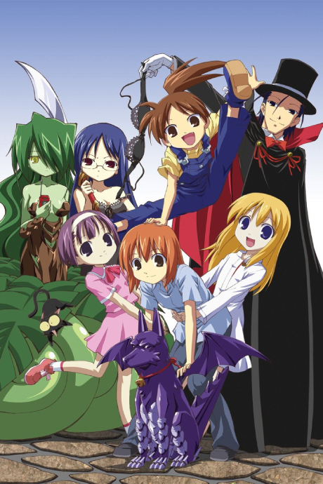 Affiche de Yoshinaga-San Chi No Gargoyle
