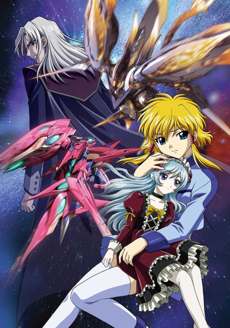 Affiche de Soukou no Strain