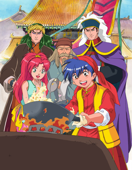 中華一番!のポスター