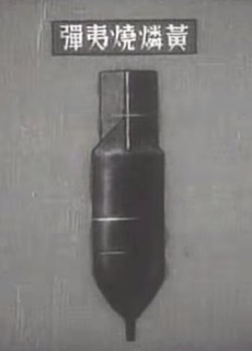 Affiche de Kyouryoku Boukuusen