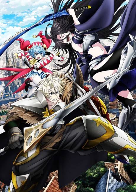 追放された転生重騎士はゲーム知識で無双するのポスター