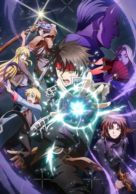 Poster for Sorcerous Stabber Orphen: Battle of Kimluck