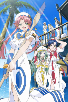 Poster for ARIA The NATURAL